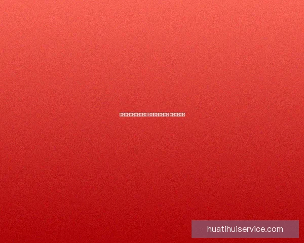 世界杯竞猜稳定平台推荐 让你轻松预测赛事 赢取丰厚奖金