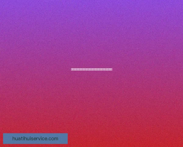 世界杯竞猜注册全攻略新手快速上手技巧与安全平台选择指南