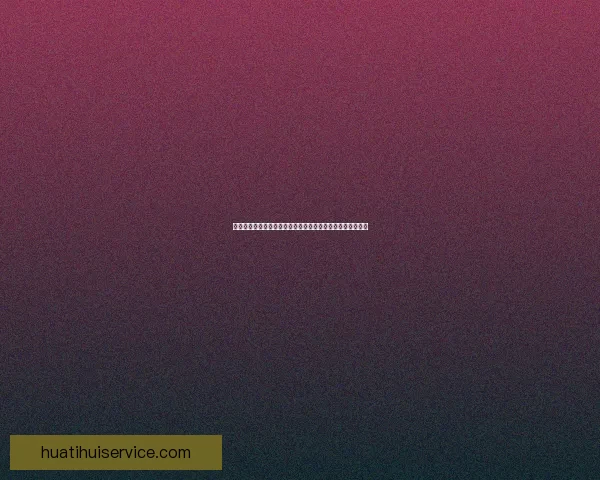 世界杯竞猜注册全攻略新手快速上手技巧与安全平台选择指南