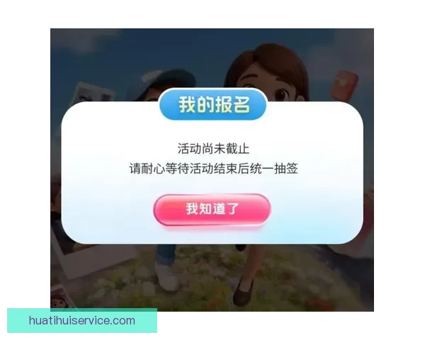 华体会最新入口助力用户畅享全新体验，快速注册享受专属福利