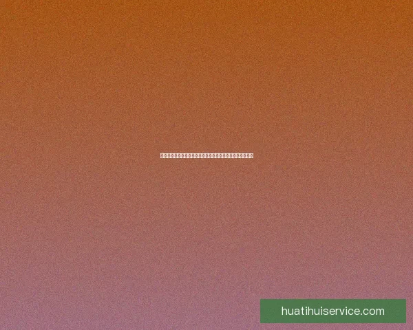 世界杯竞猜注册全攻略新手快速上手技巧与安全平台选择指南