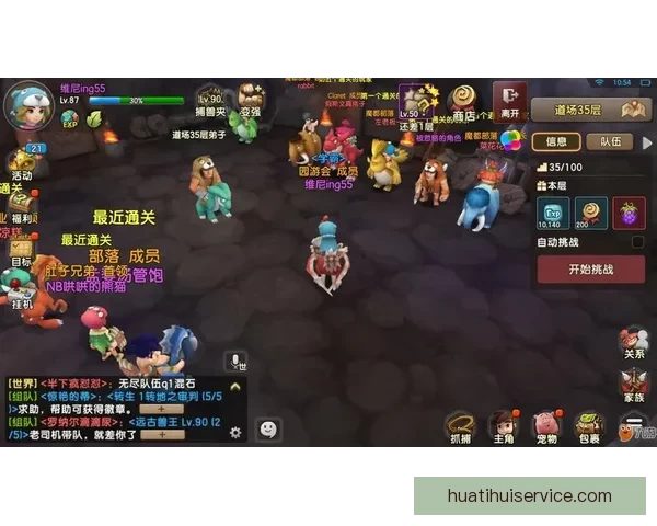 华体会真人娱乐平台全新体验精彩上线，畅享多元娱乐互动新世界