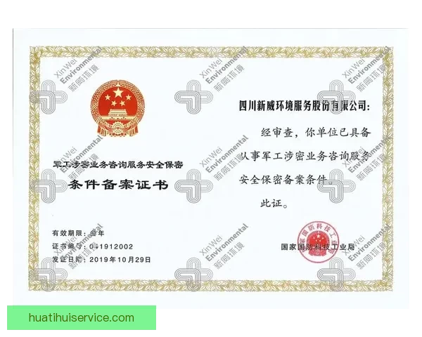 华体会最新入口全面解析平台功能特色与安全使用指南及实用技巧推荐