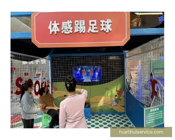 燃情世界杯竞猜挑战赛，赢取丰厚奖品与精彩互动体验