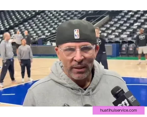 基德重申将继续担任独行侠主帅 并辟谣自己参与东契奇交易传闻