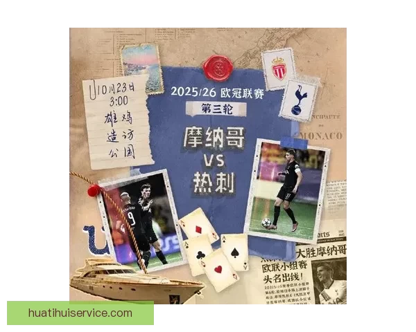 世界杯胜负投注新玩法揭秘助你精准预测赛果赢取丰厚奖金