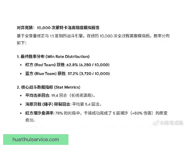 智能体育竞猜平台：创新玩法引领全新竞猜体验，轻松预测胜负助力玩家收益