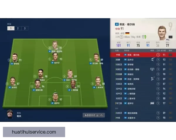 世界杯足球赛前瞻与精准竞猜预测全面解析指南