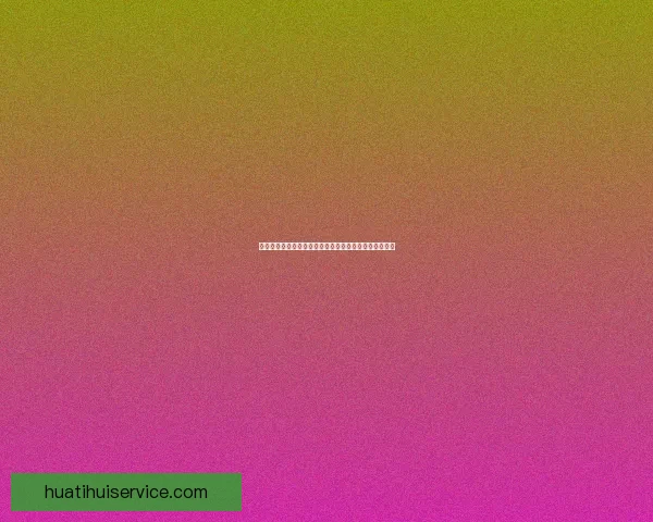 世界杯足球赛精彩竞猜分析与赛果趋势全面预测数据研判