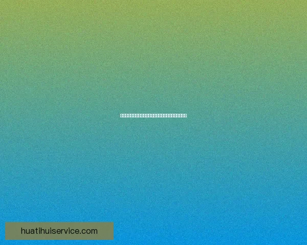 二零二六世界杯赛前盘口与热门球队胜负预测分析数据研判 二零二六世界杯赛前盘口与热门球队胜负预测分析数据研判