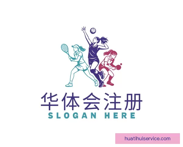 专区华体会注册